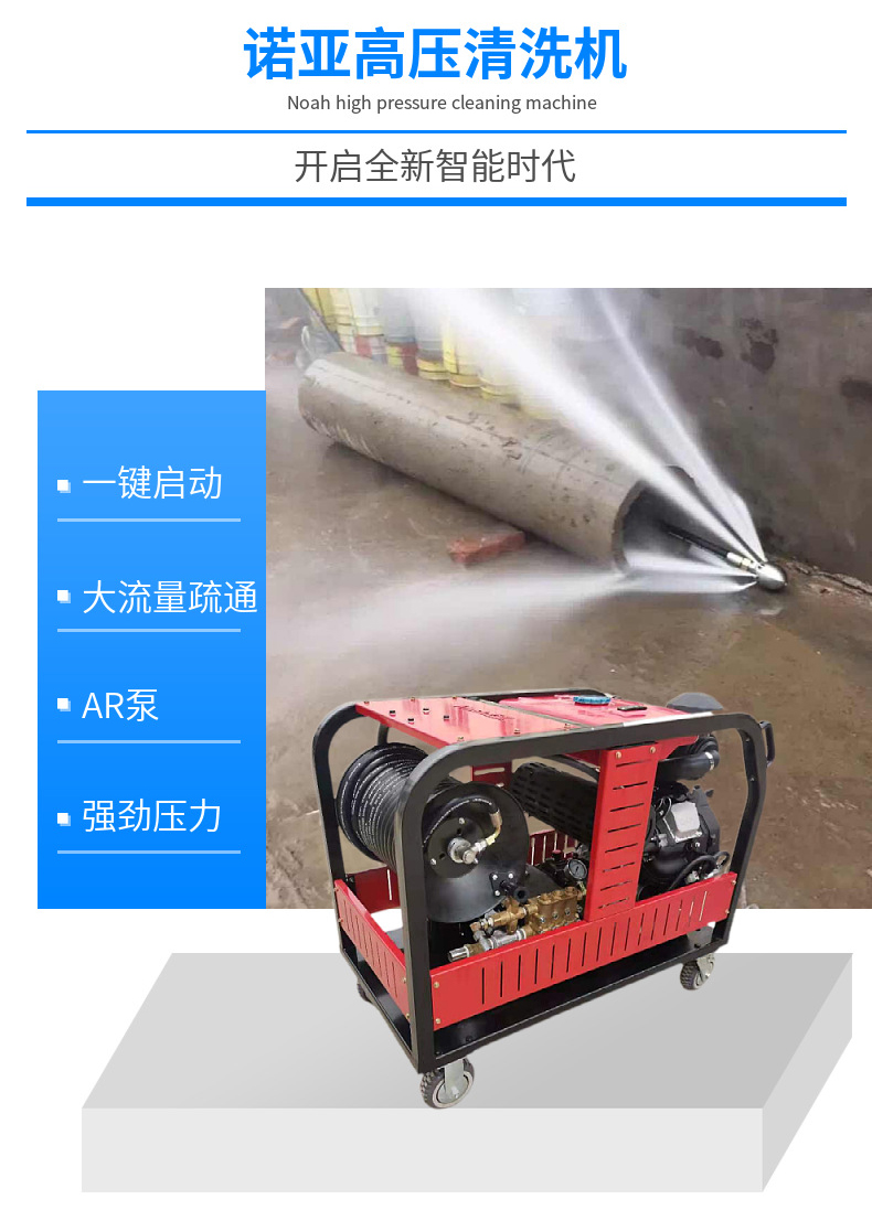 超高压清洗机500kg